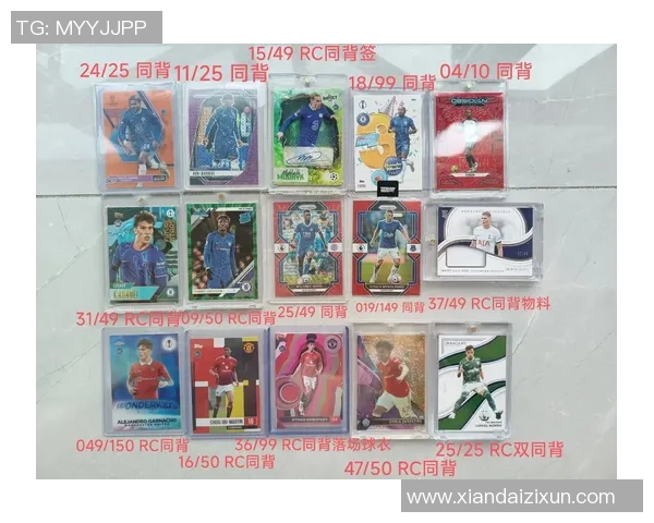 足球卡盒收藏大揭秘 球星卡盒中的稀有珍品与市场前景分析