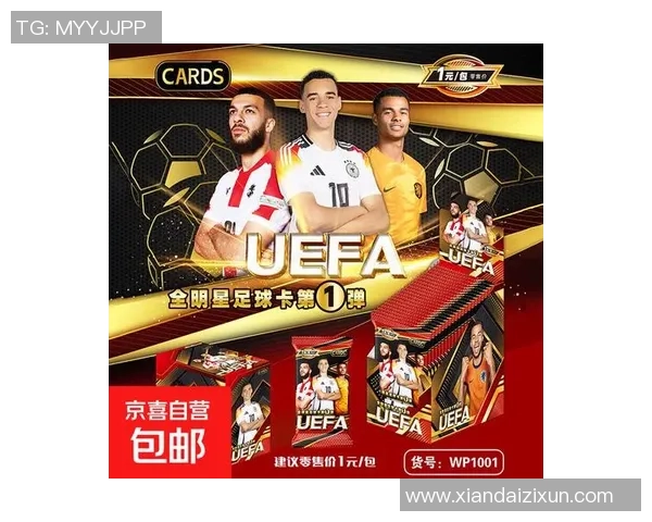 《探索Fi足球球星卡的魅力与收藏价值,揭开数字收藏新趋势》 《探索Fi足球球星卡的魅力与收藏价值,揭开数字收藏新趋势》